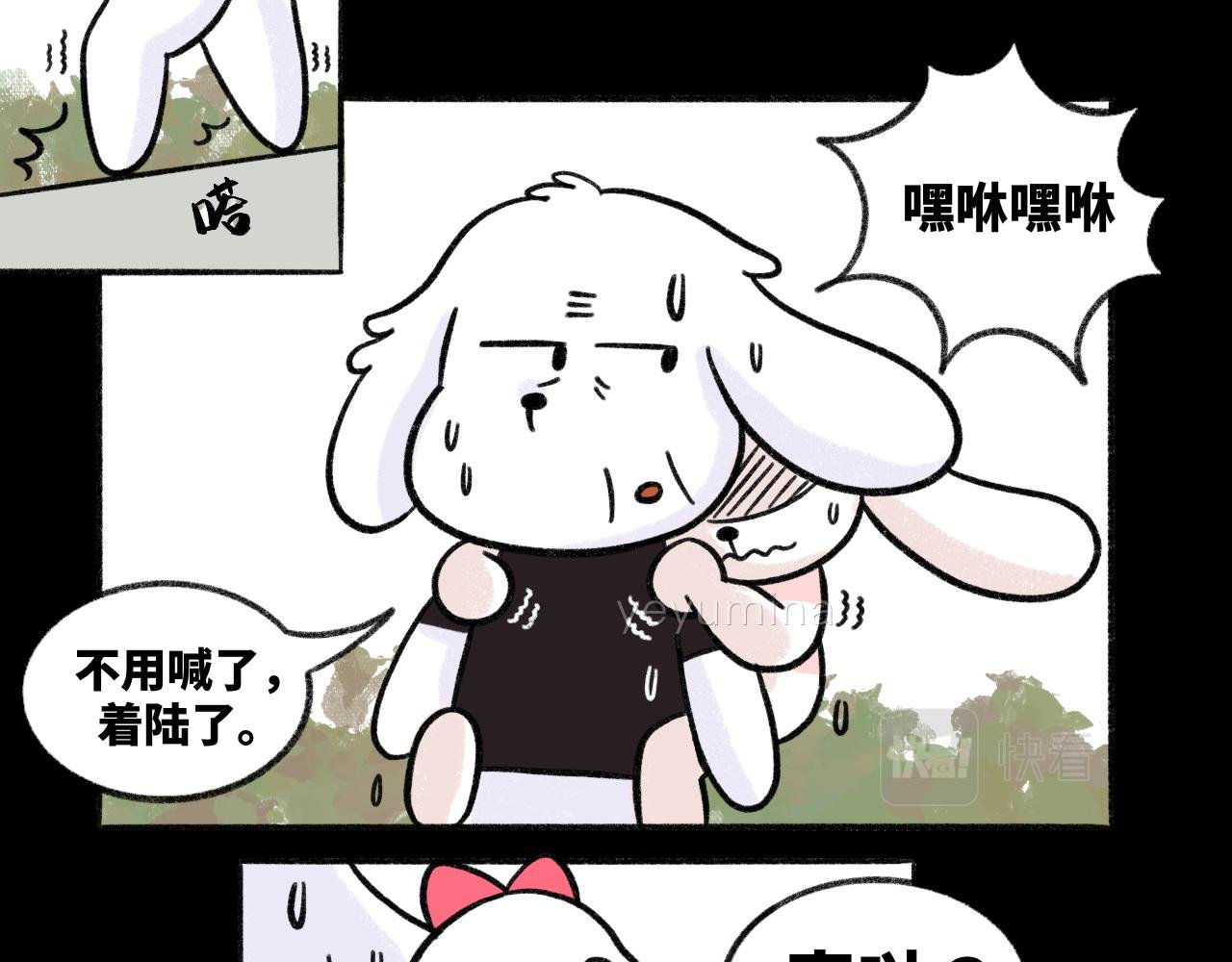 恋爱第100天？！哼？