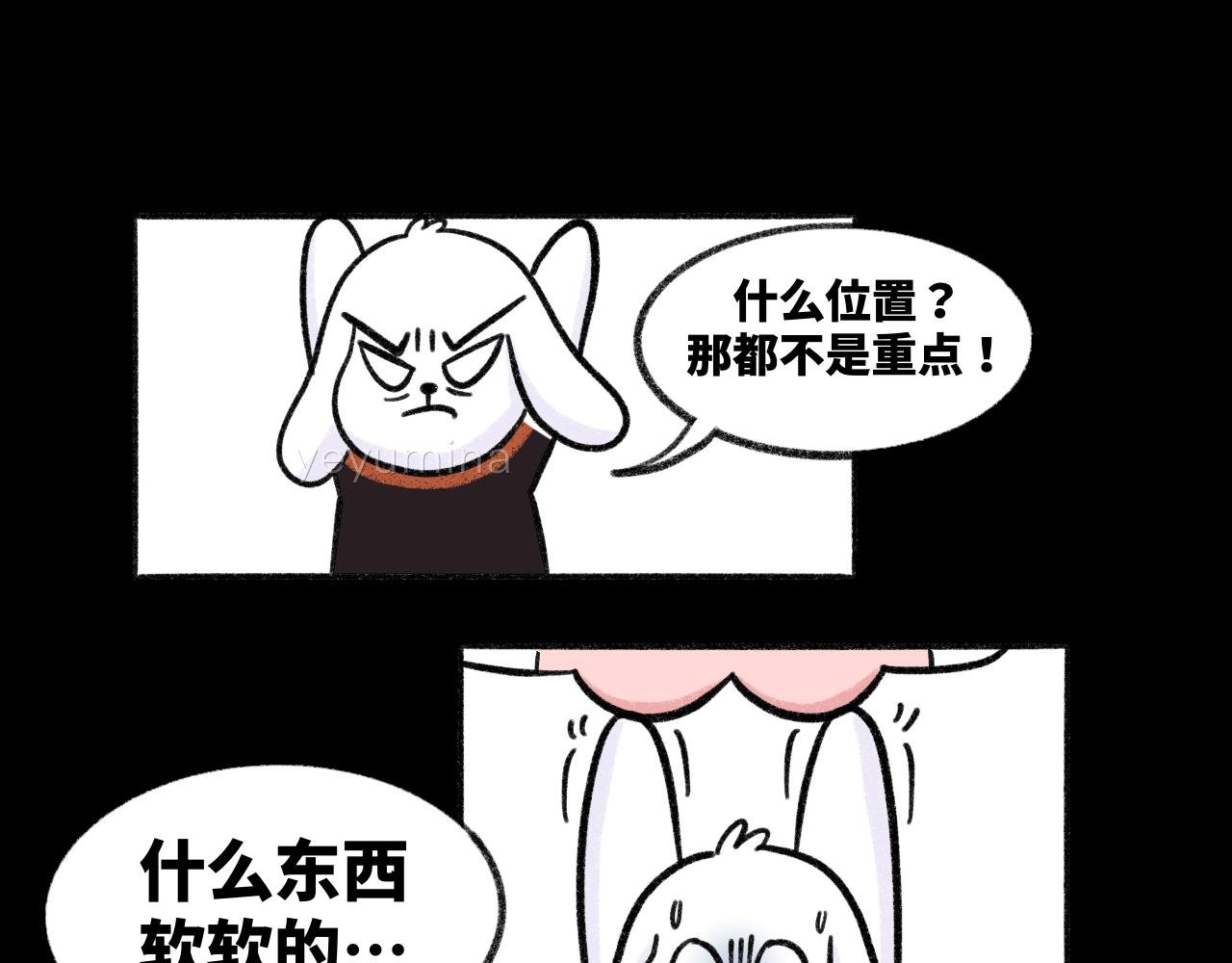 恋爱第100天？！哼？