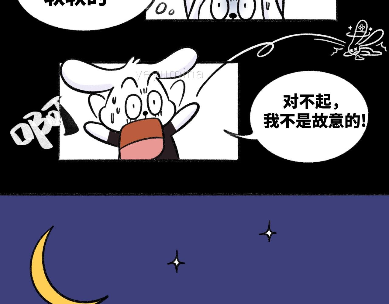 恋爱第100天？！哼？