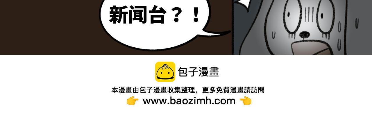 恋爱第100天？！哼？