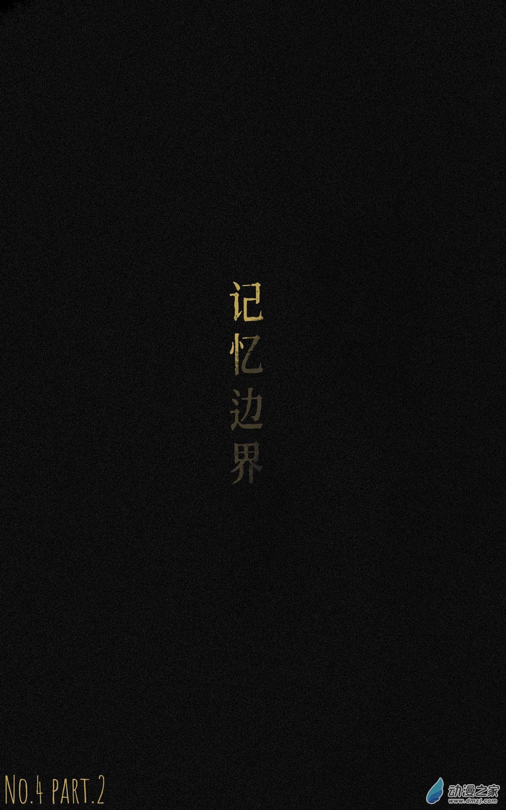 02.2话