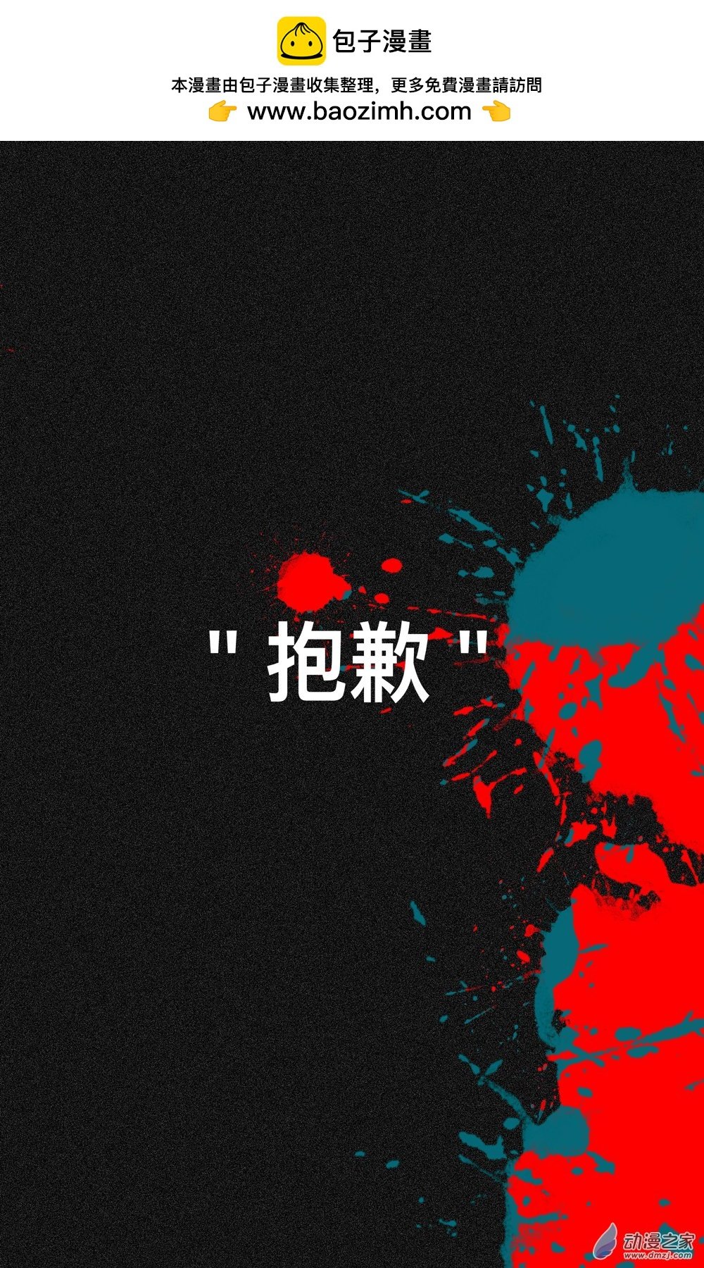 3话
