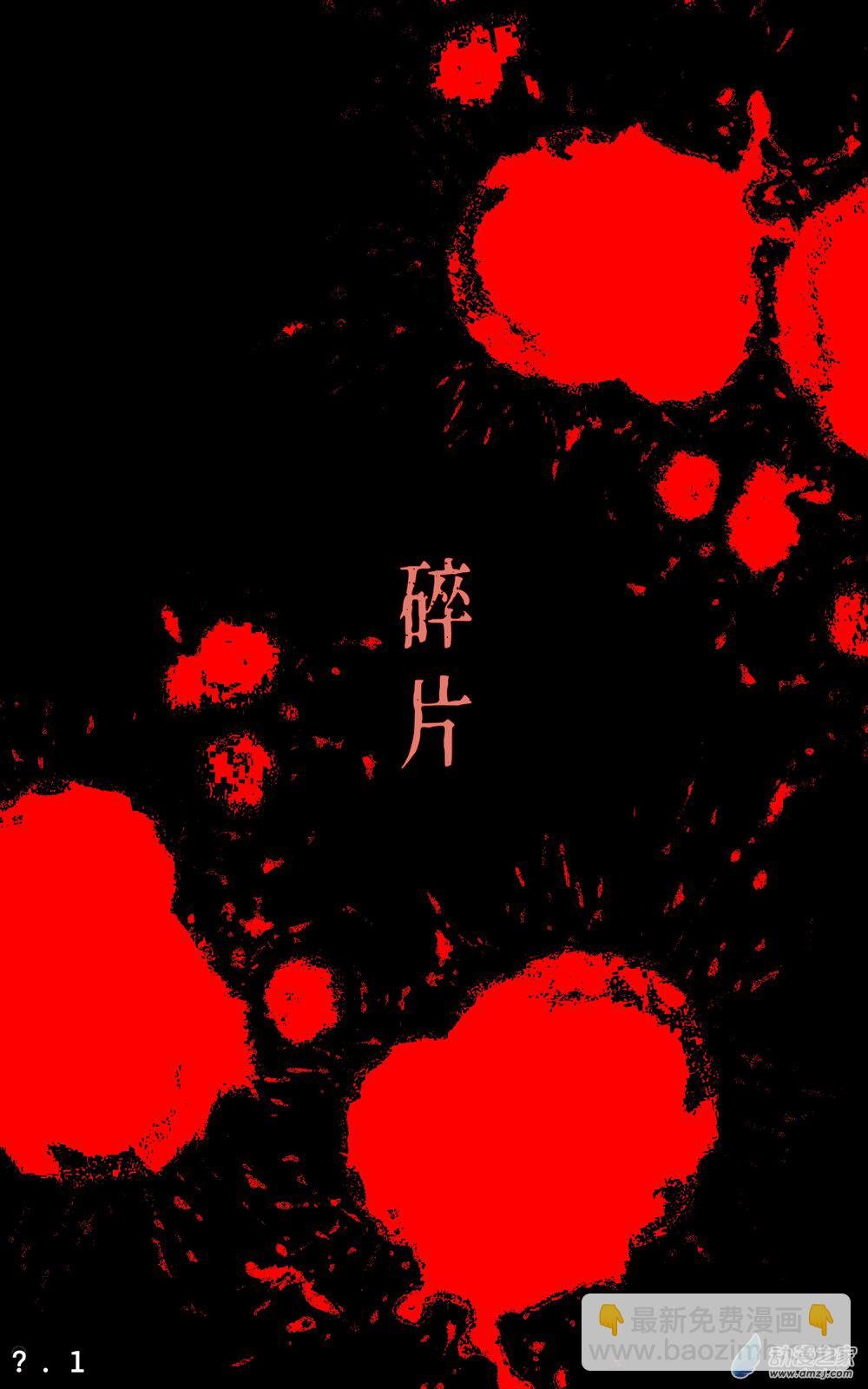 3话
