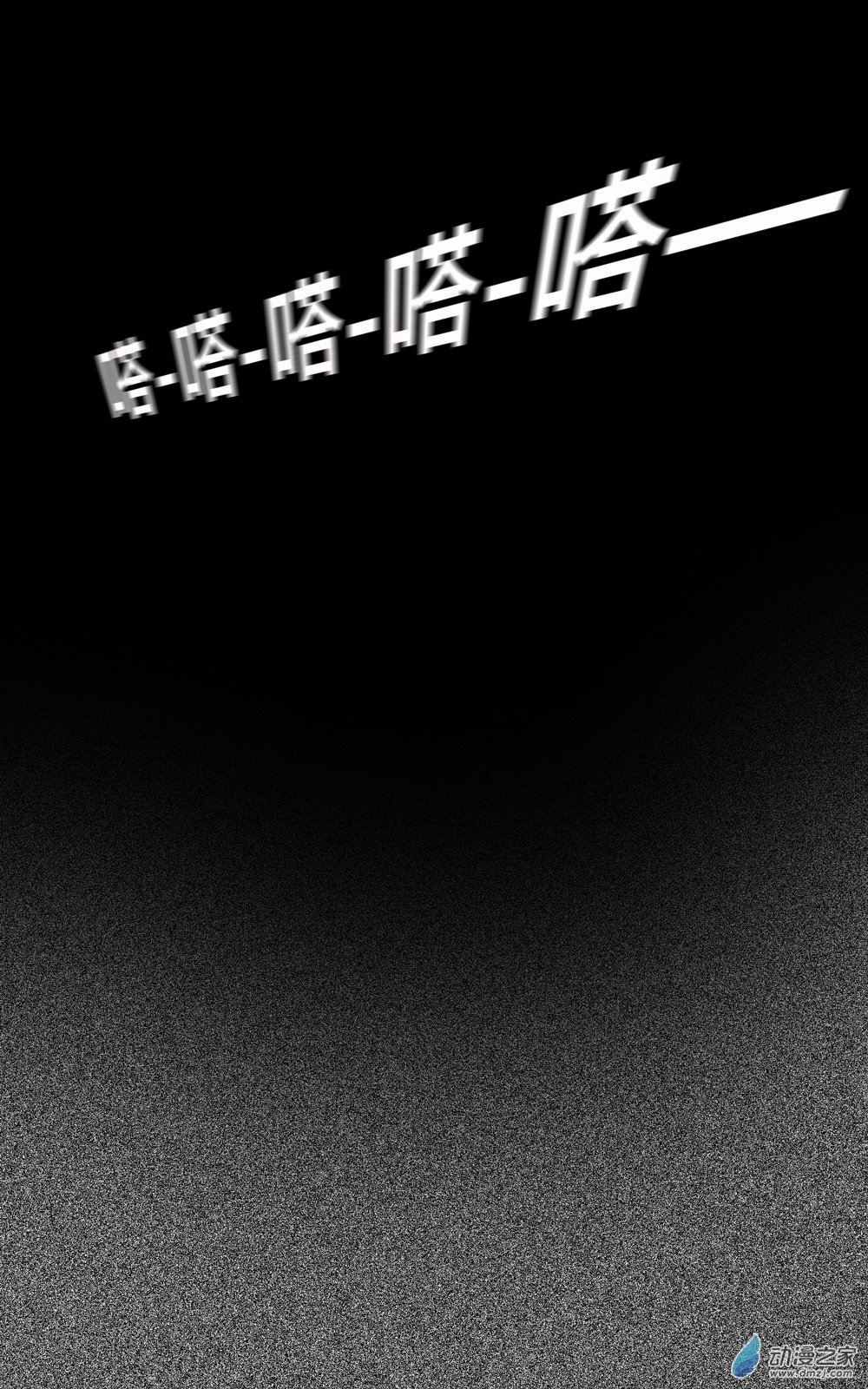 3话