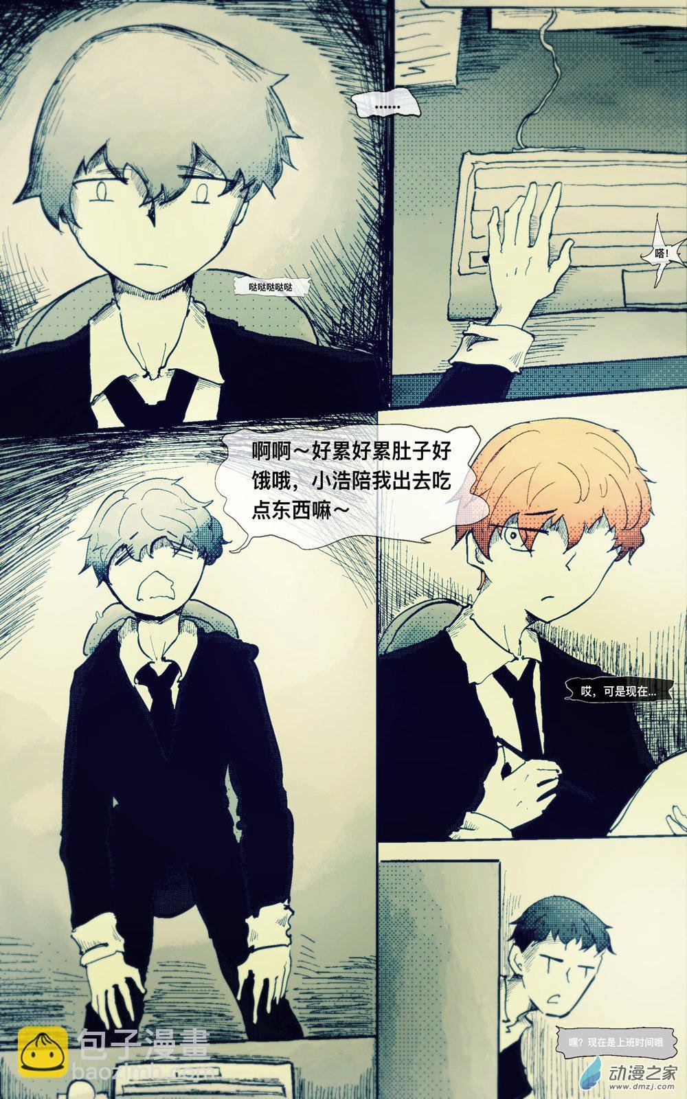 3话