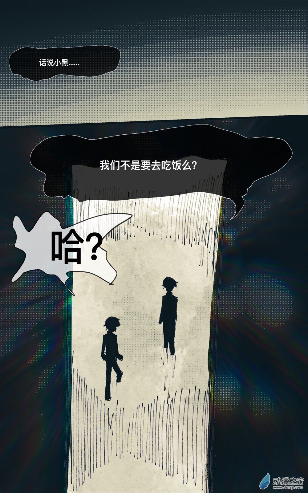 3话