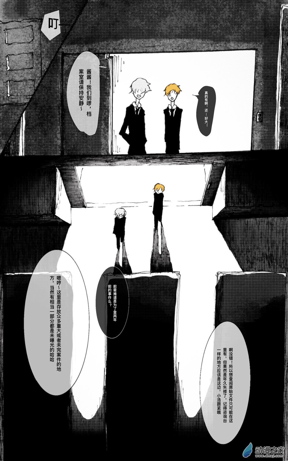3话