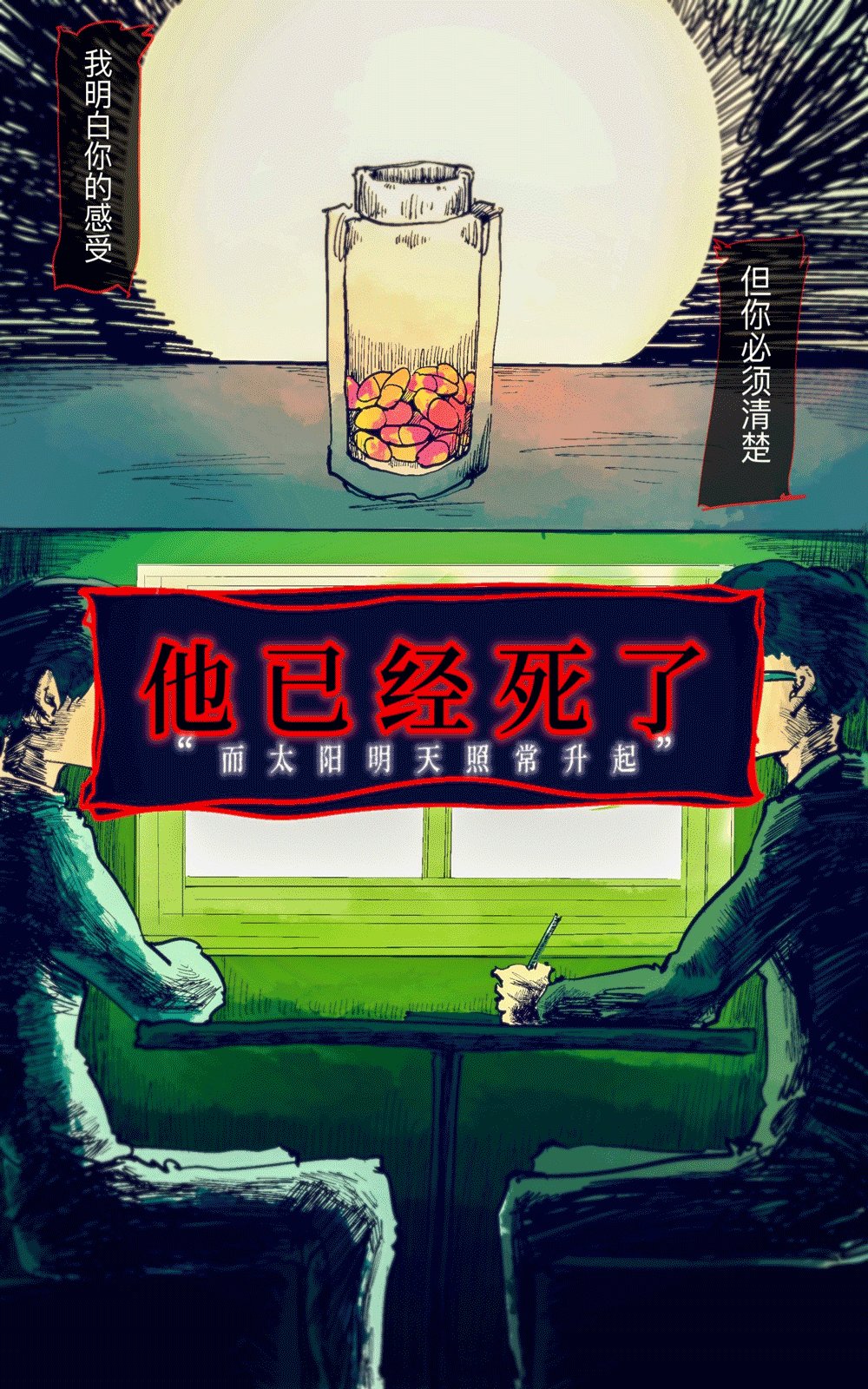 02.1话