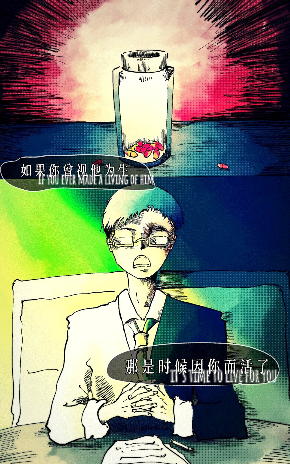 02.1话