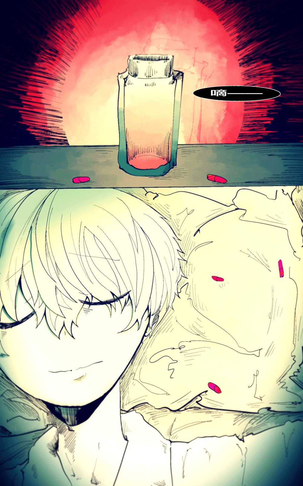 02.1话