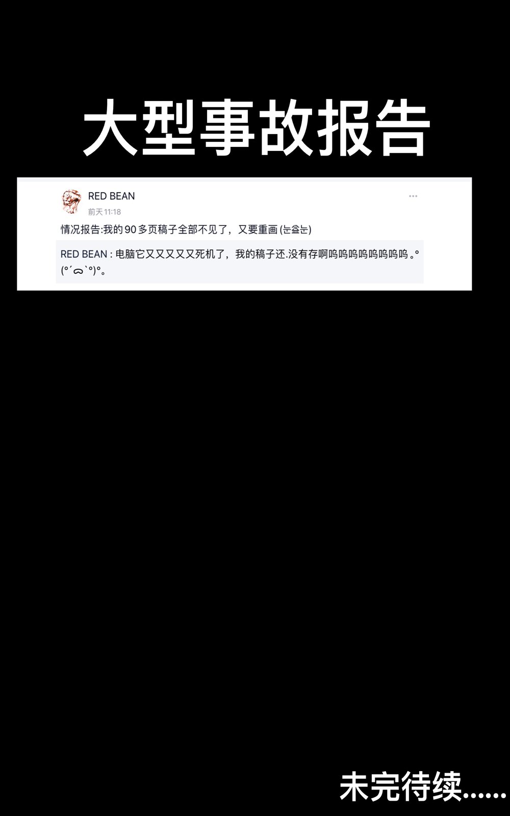 02.1话