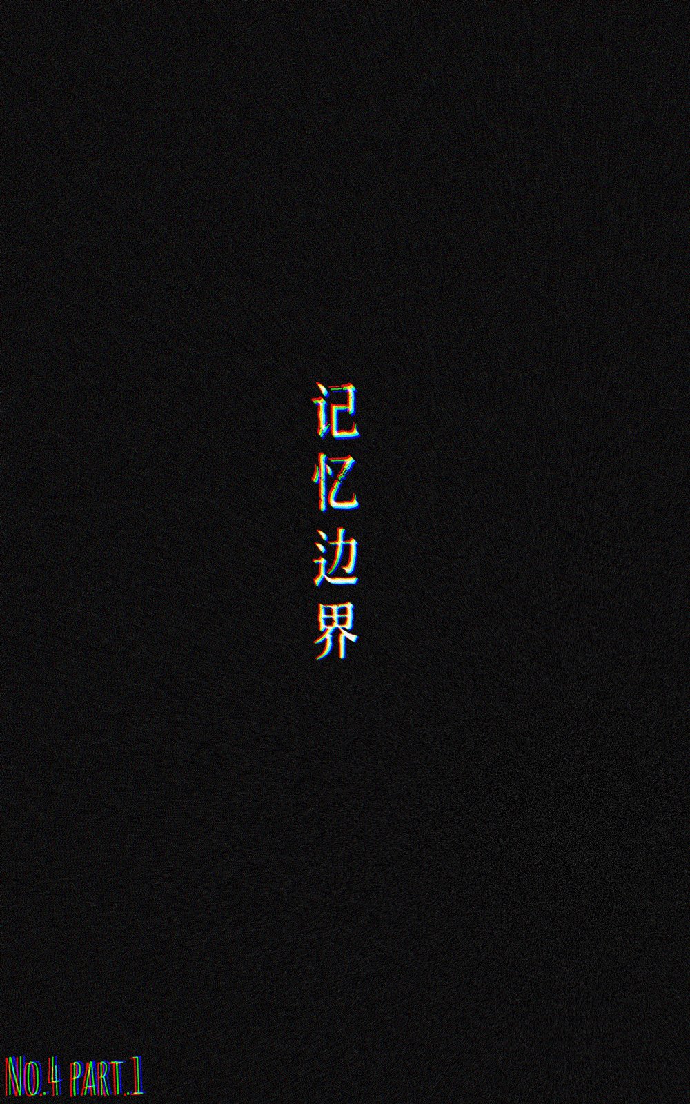 2话