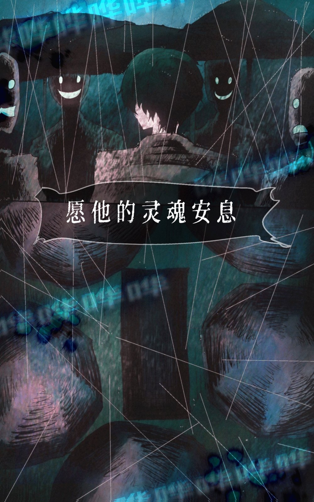 2话