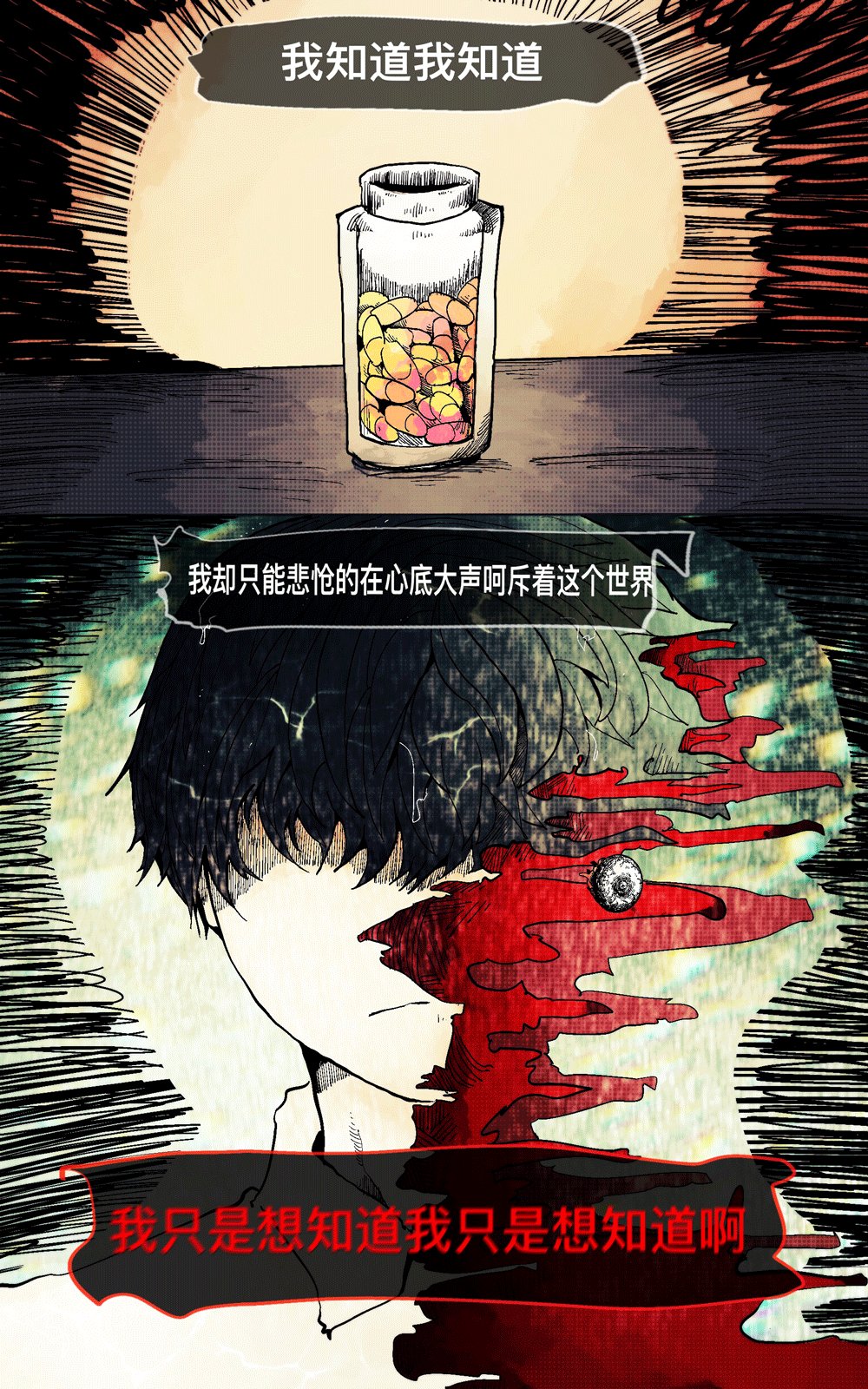 2话