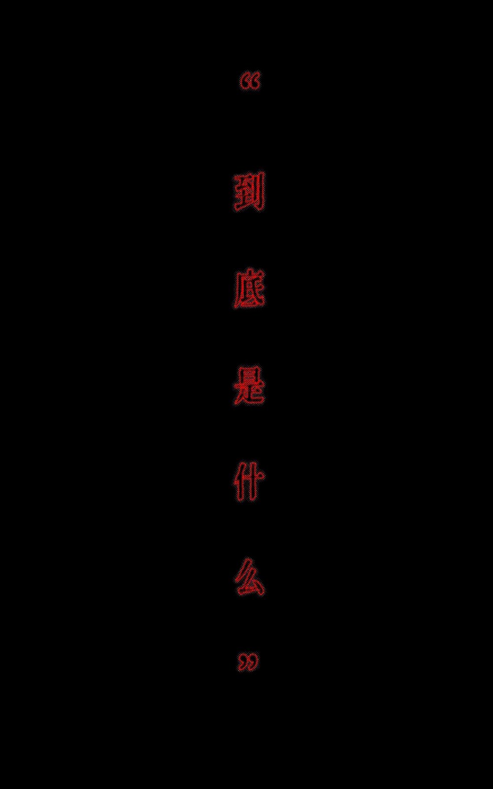 2话