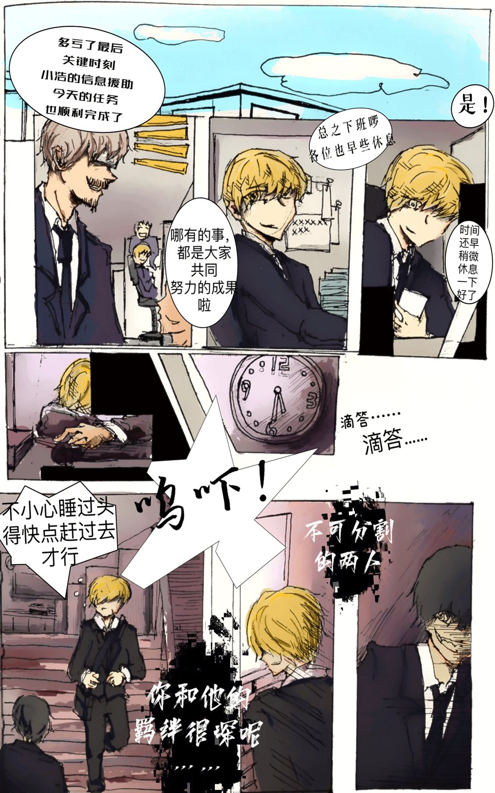 01话