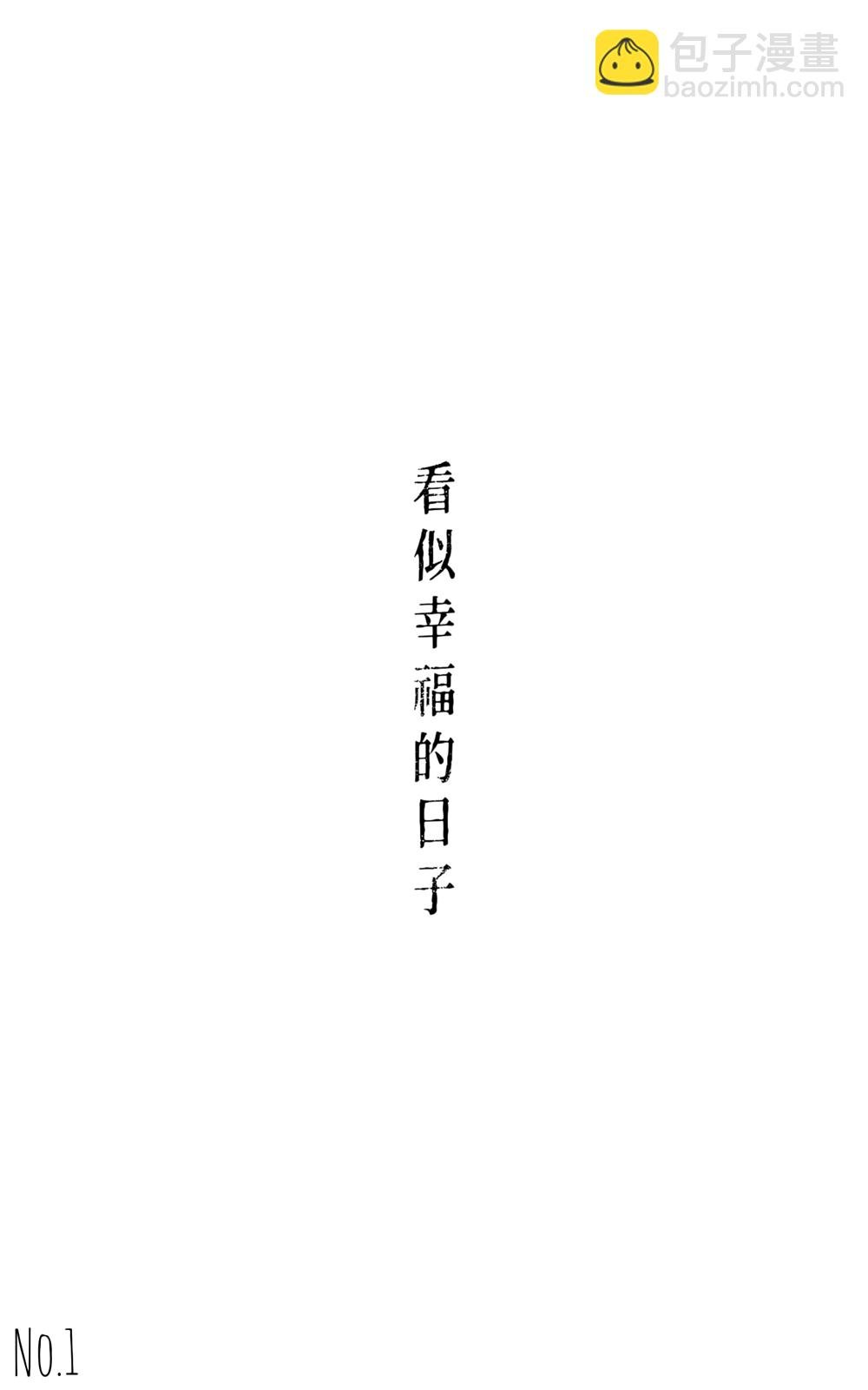 01话
