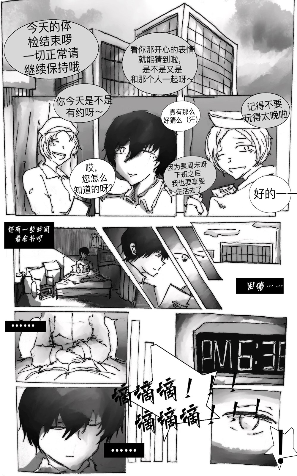 01话