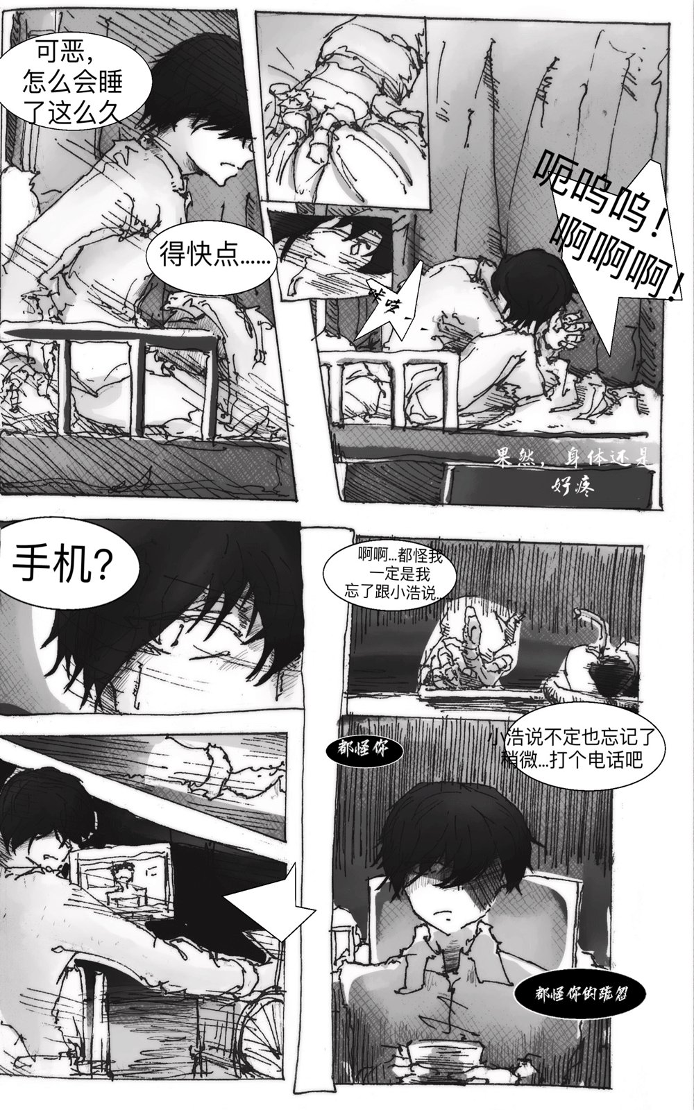 01话