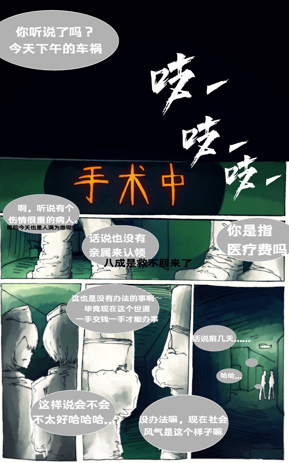 01话