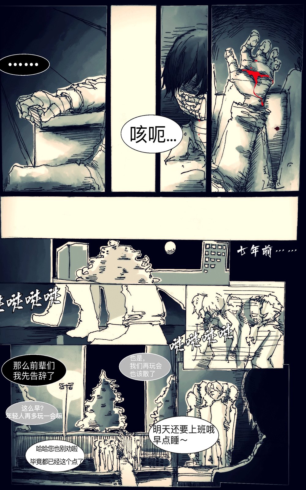 01话