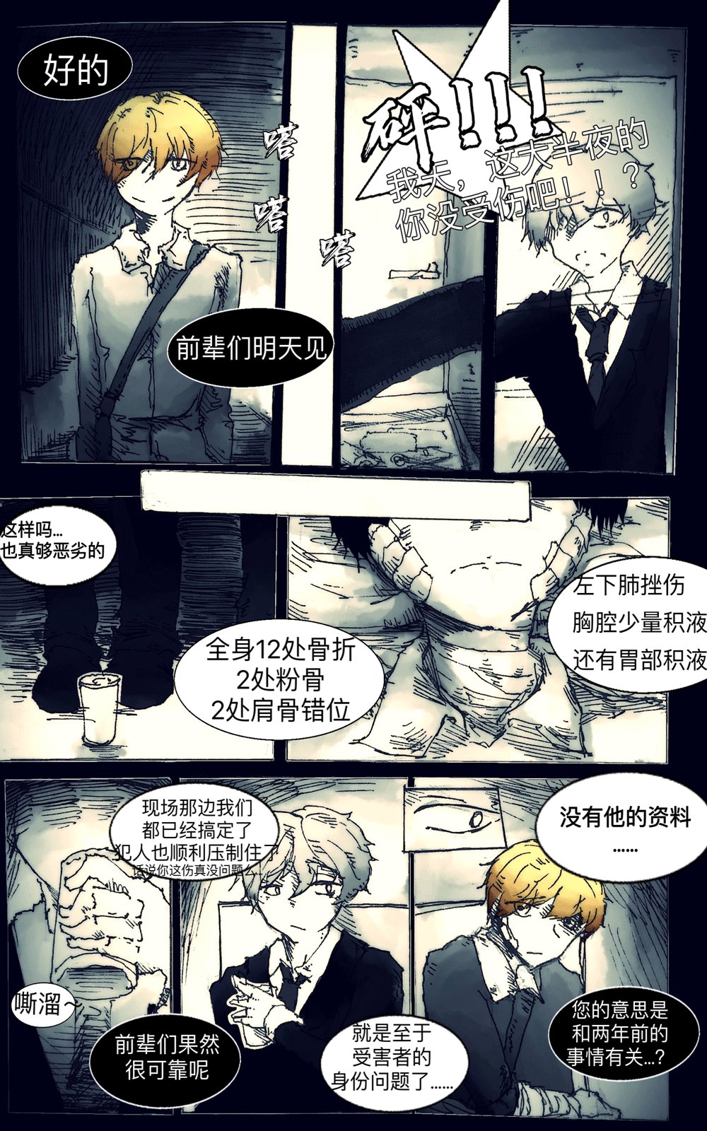 01话