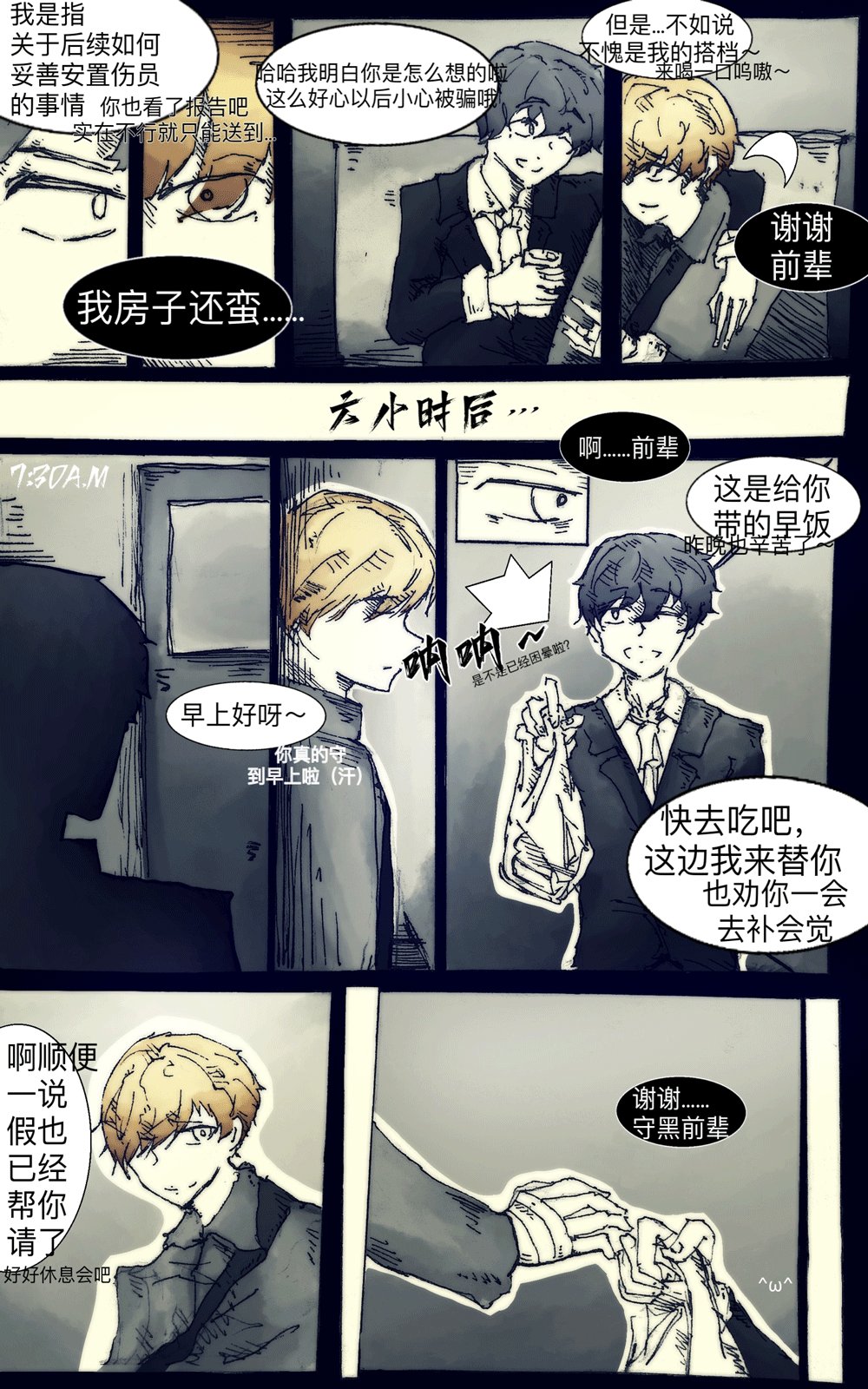 01话