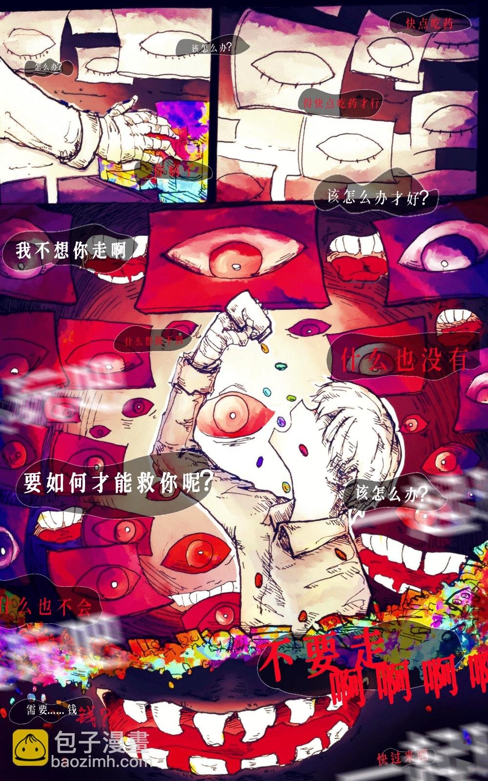 01话