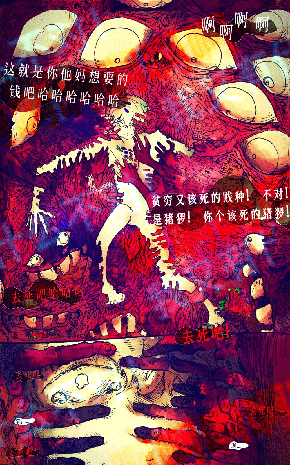 01话