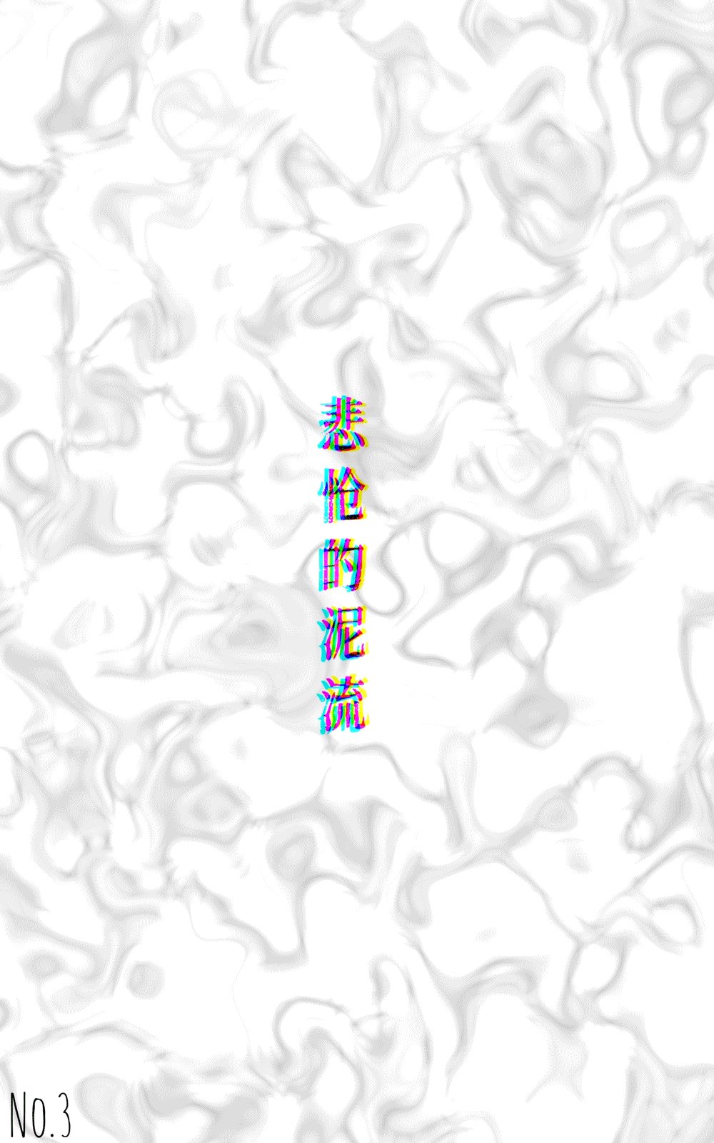01话
