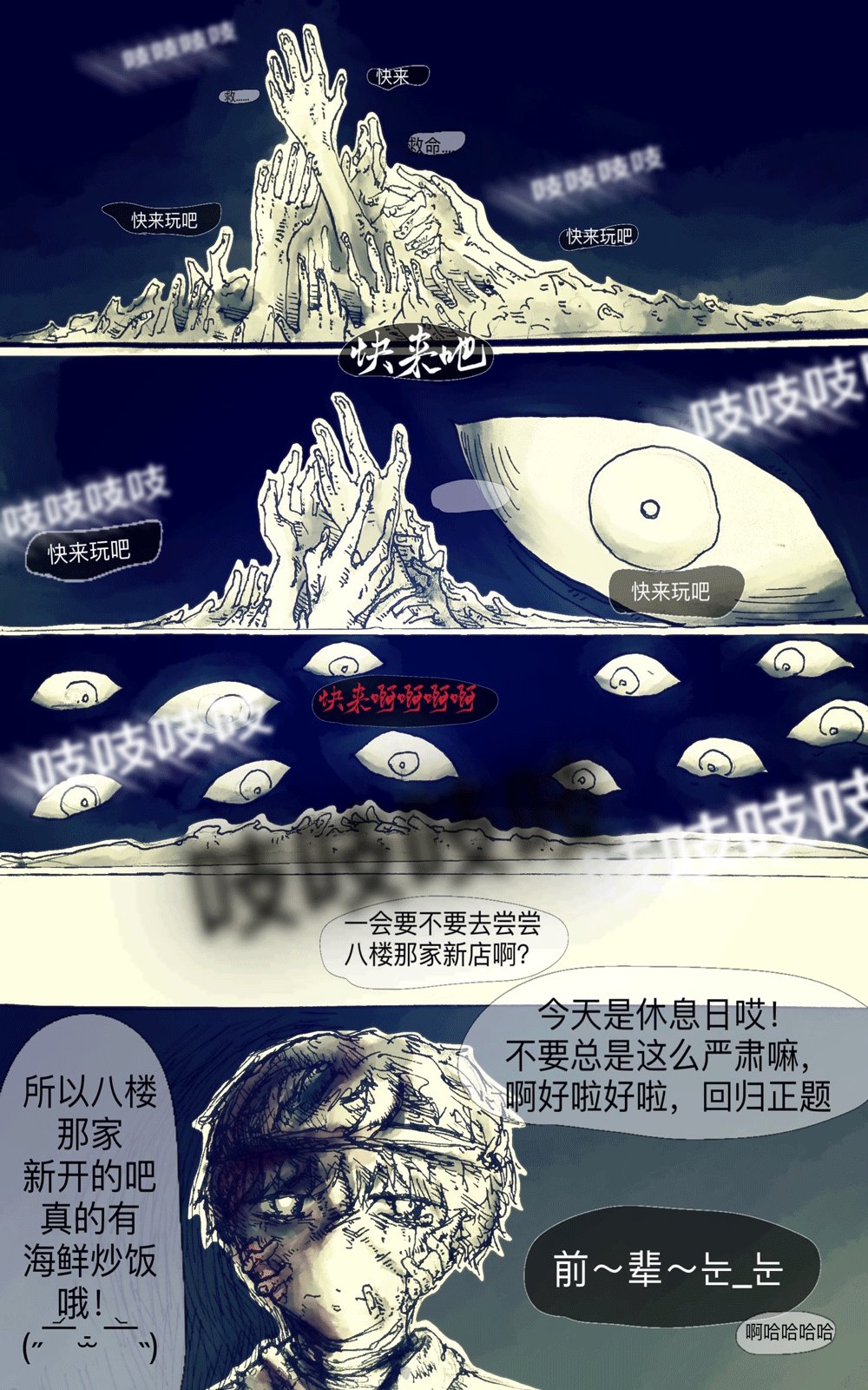 01话
