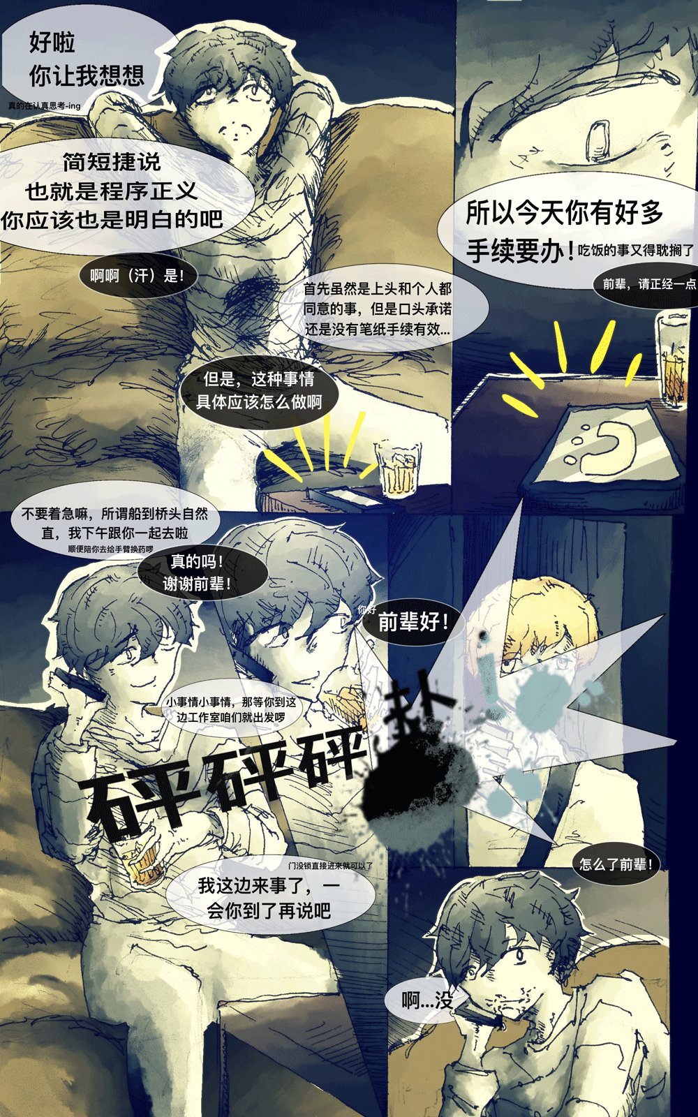 01话