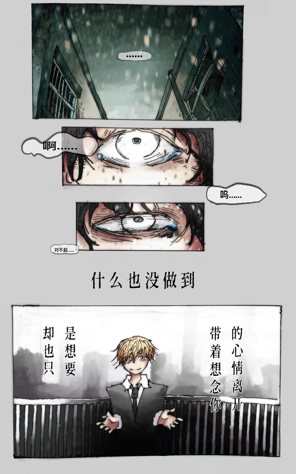 01话
