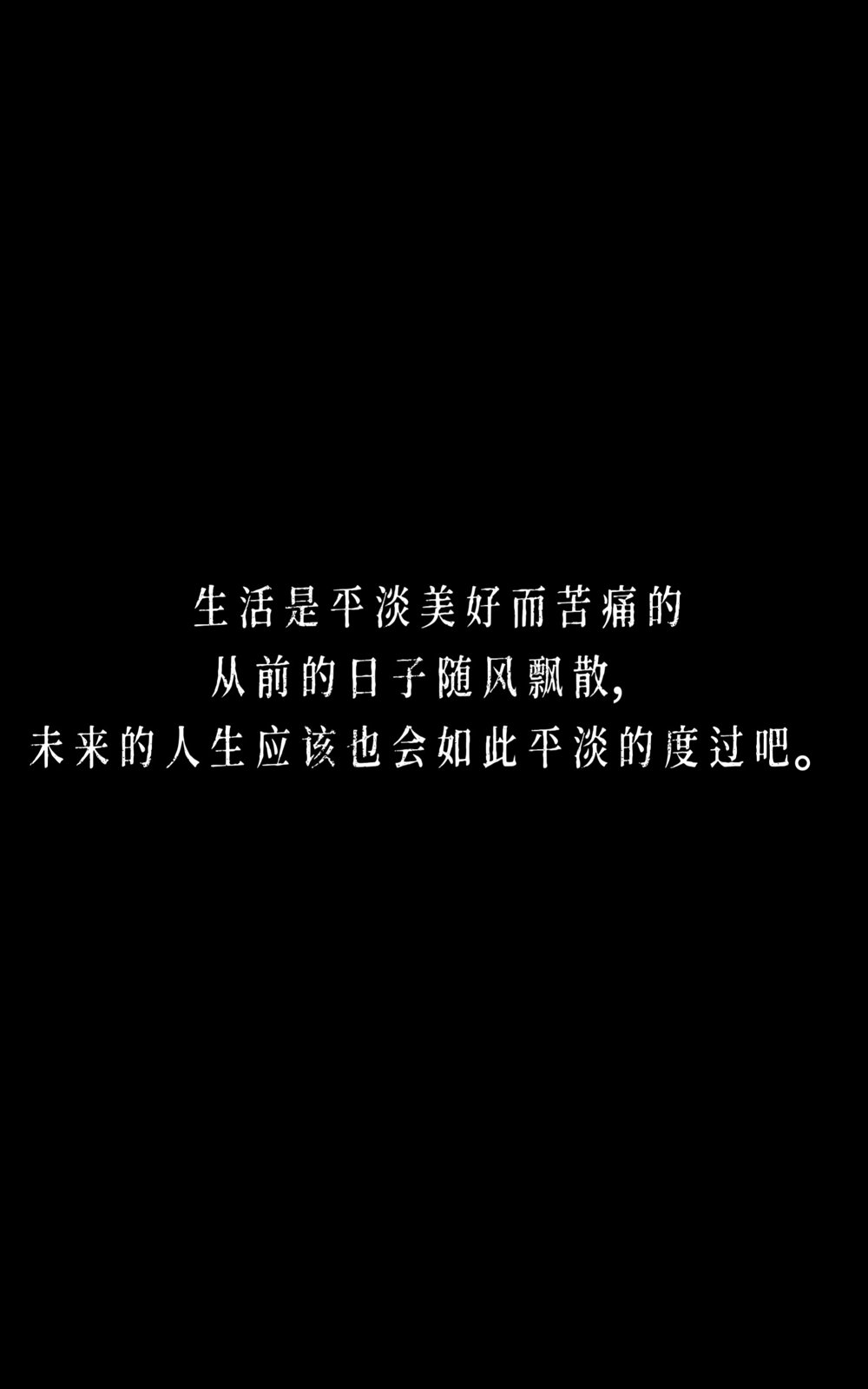 序章