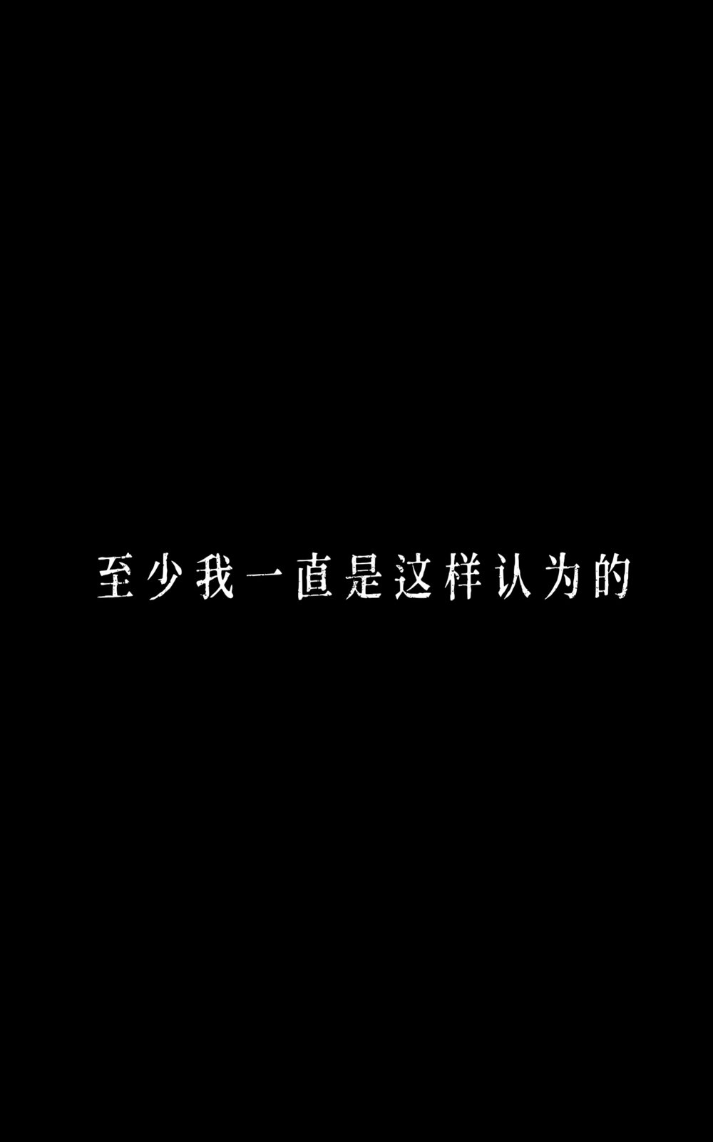 序章