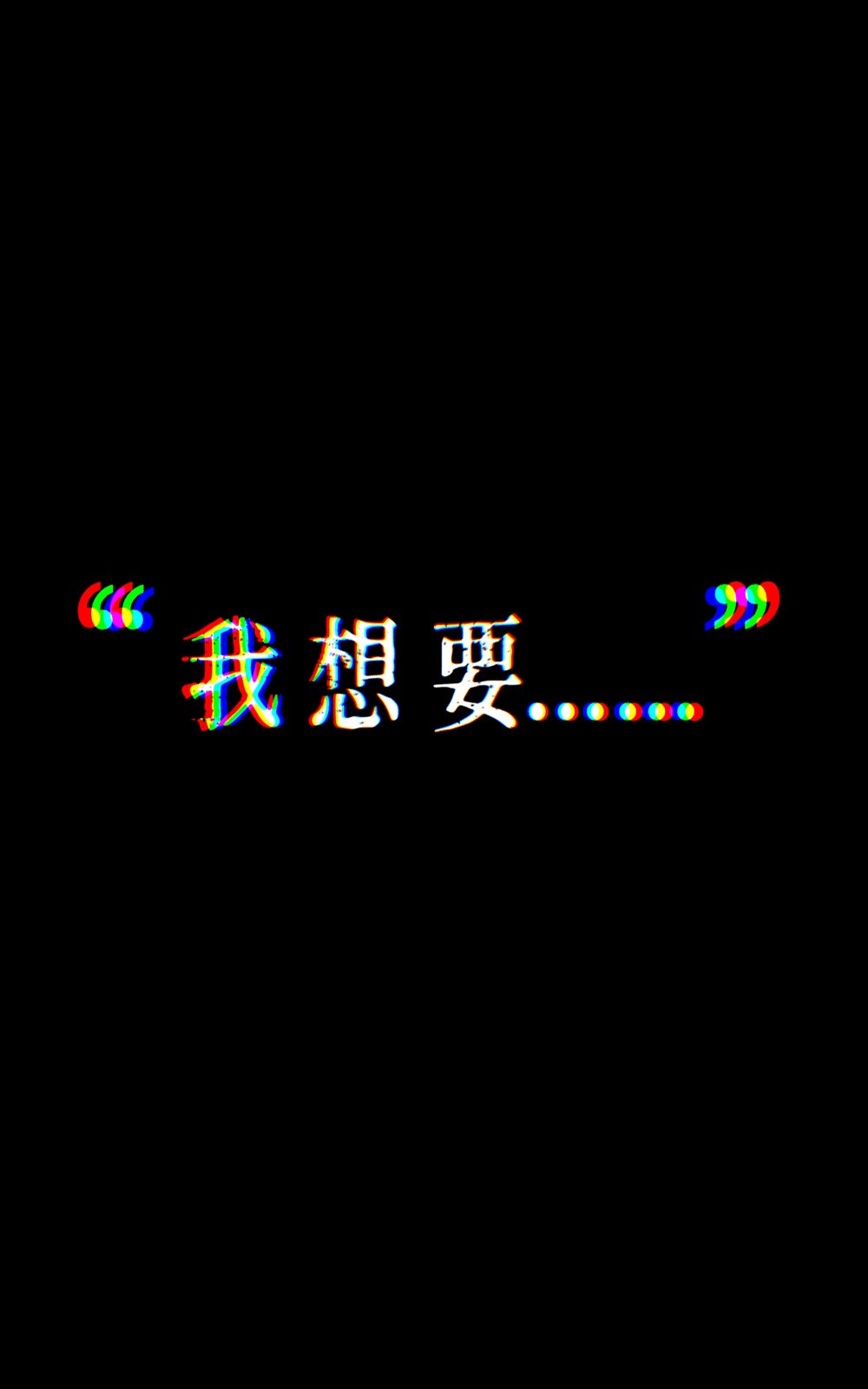 序章