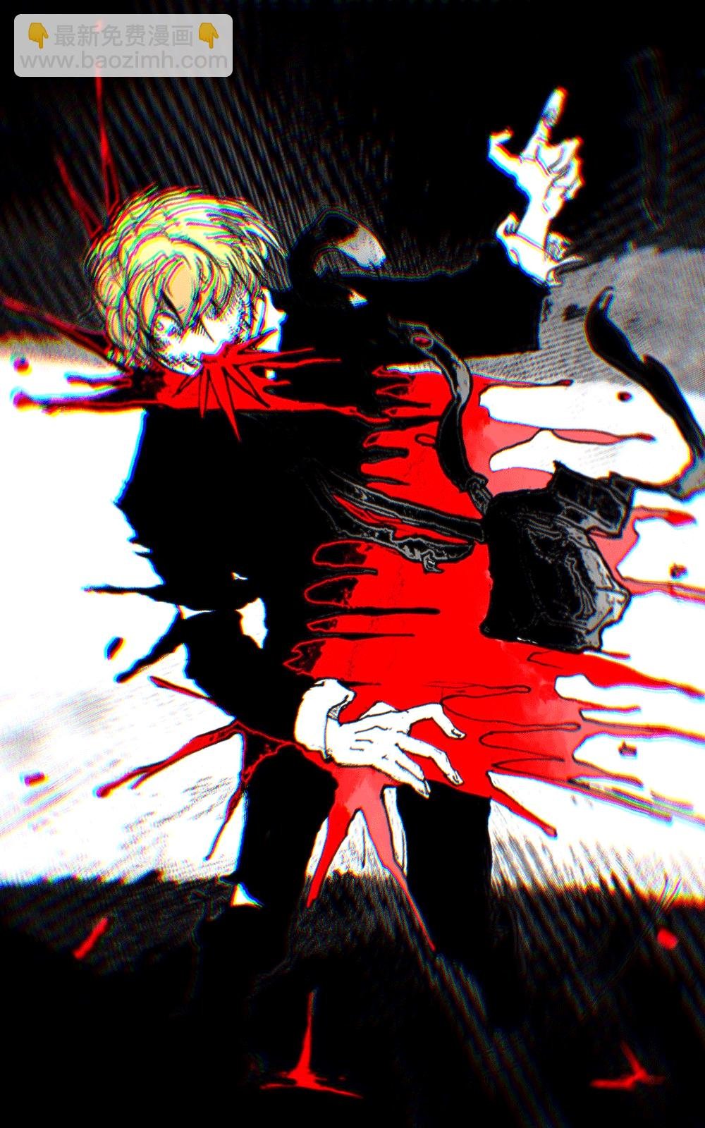 序章