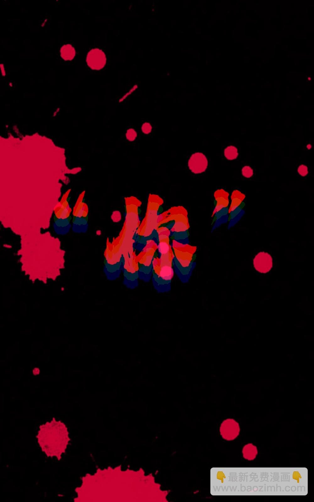 序章