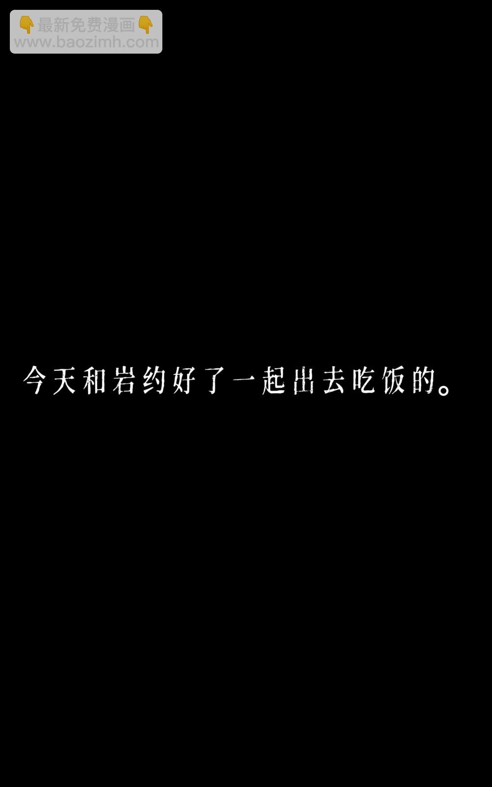 序章