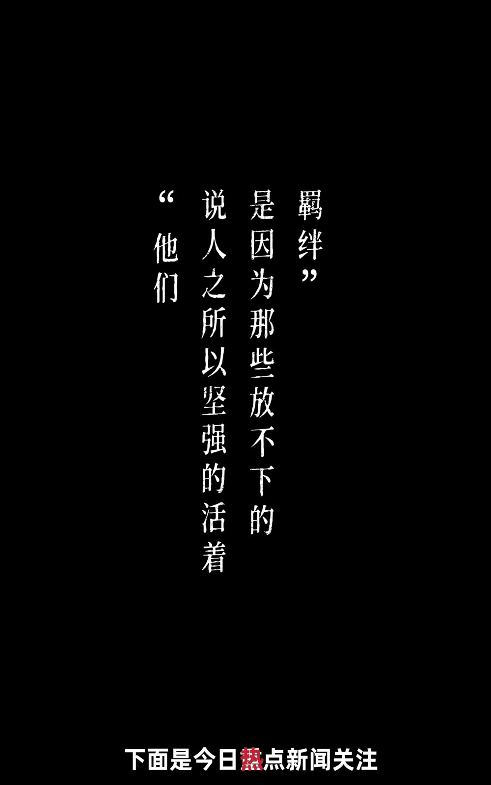 序章
