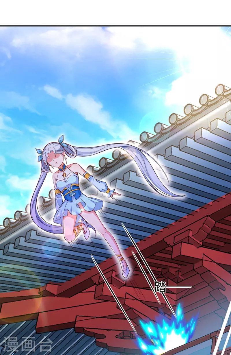 第2话 狂暴小萝莉