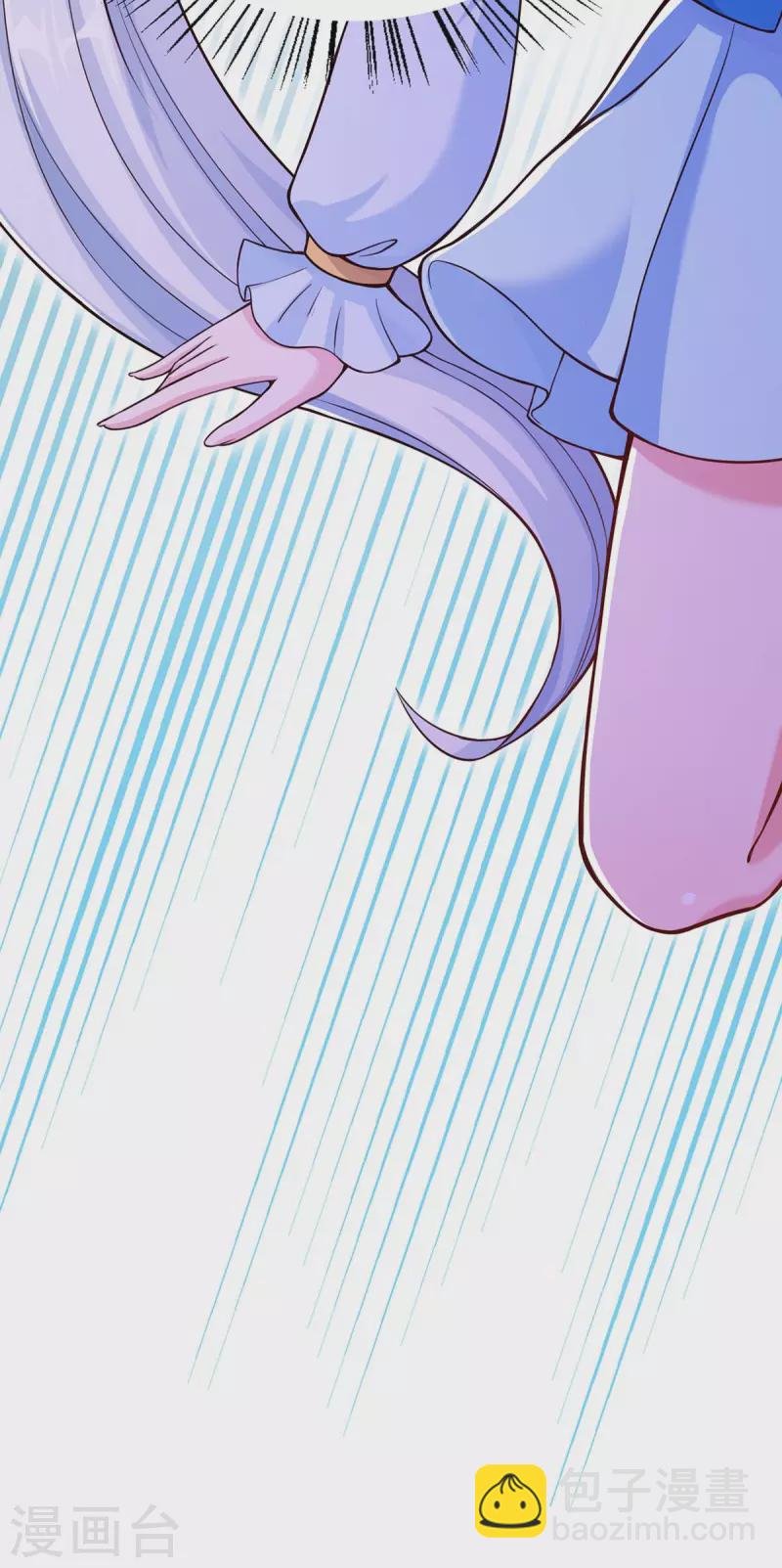 第2话 狂暴小萝莉