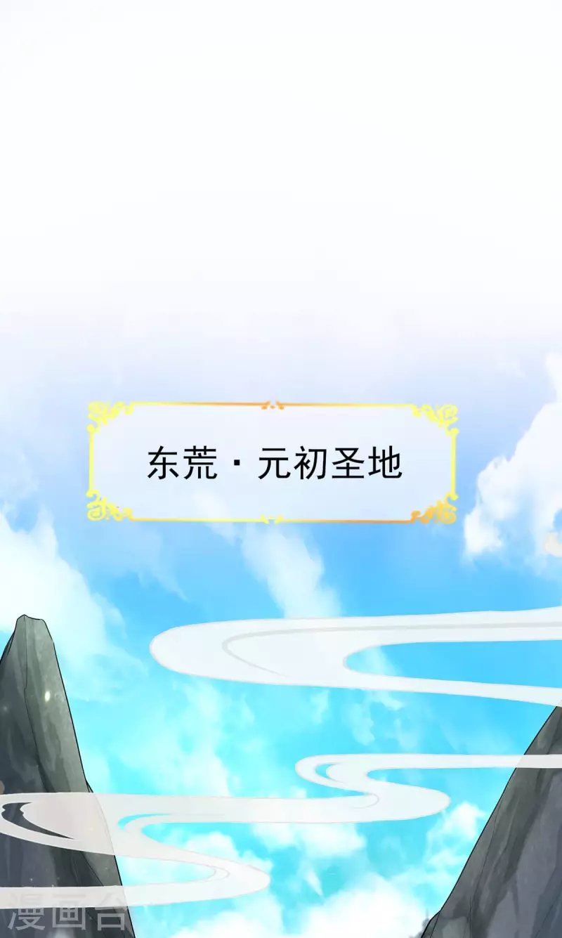 第1话 上门找打