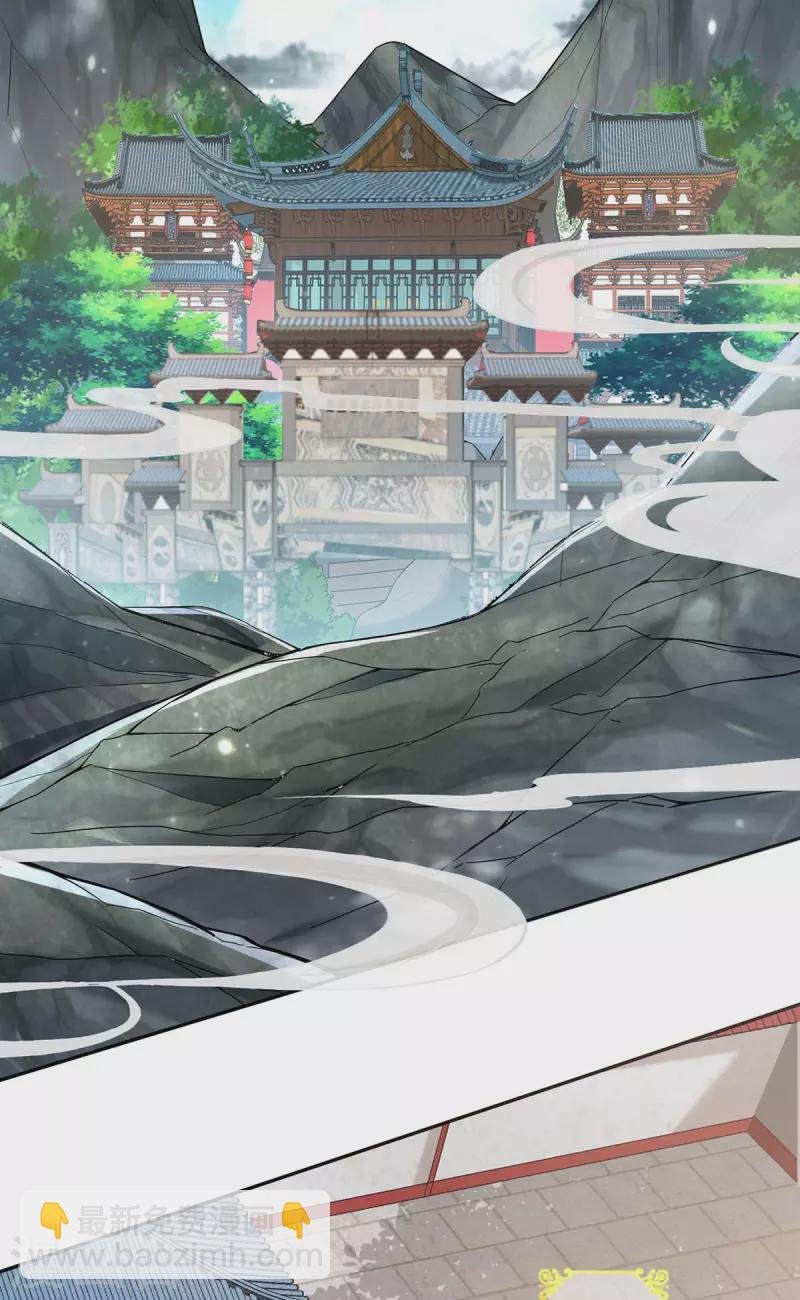 第1话 上门找打