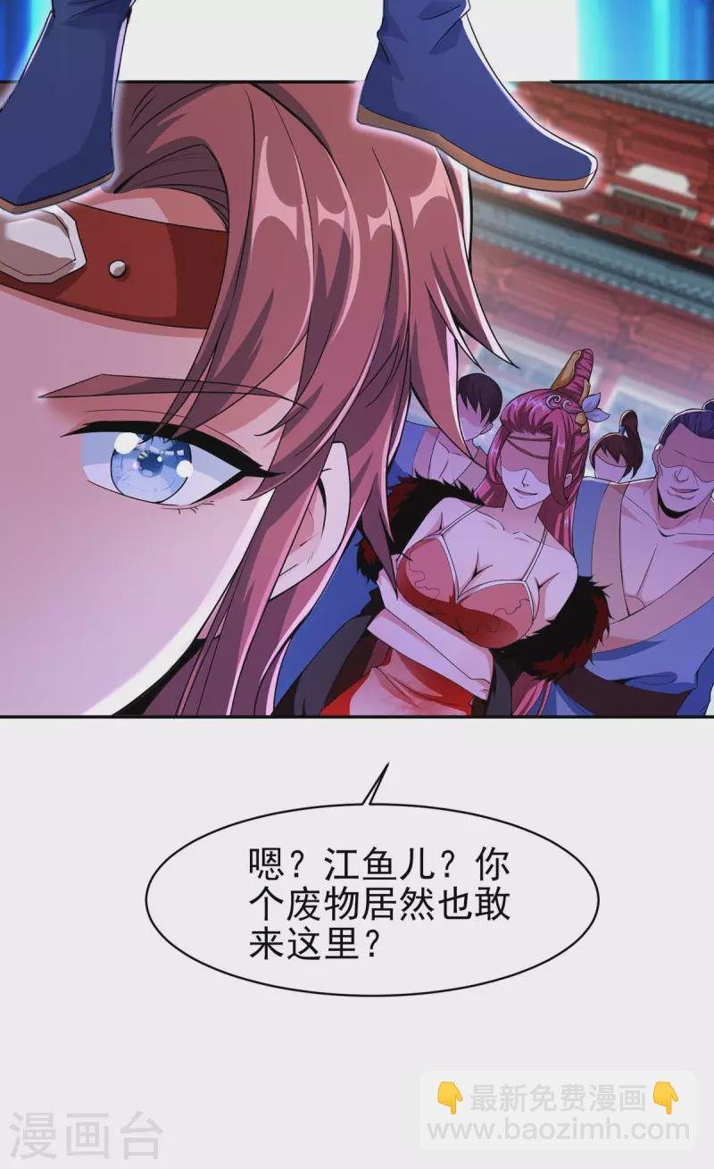第1话 上门找打