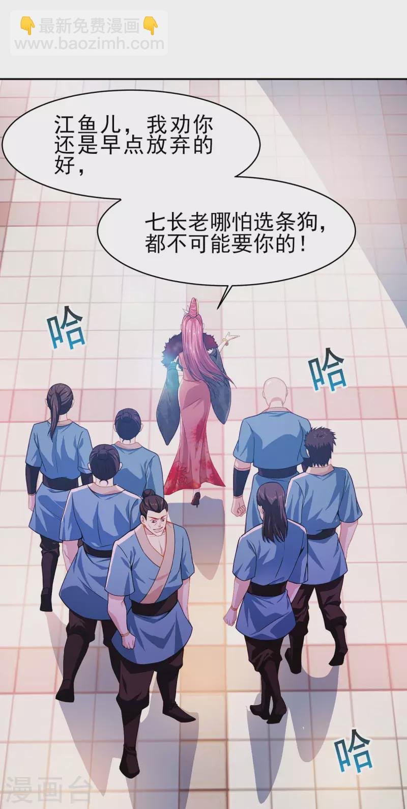第1话 上门找打