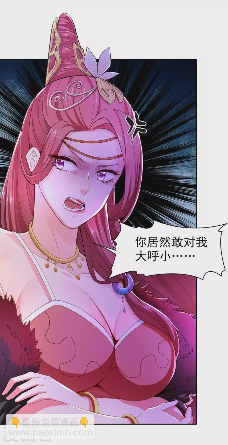 第1话 上门找打