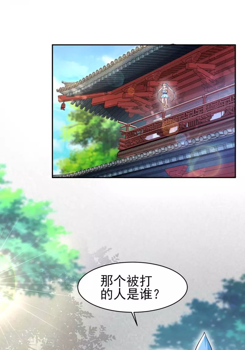 第1话 上门找打