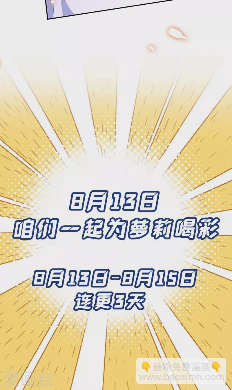 序章 带着系统穿越了！
