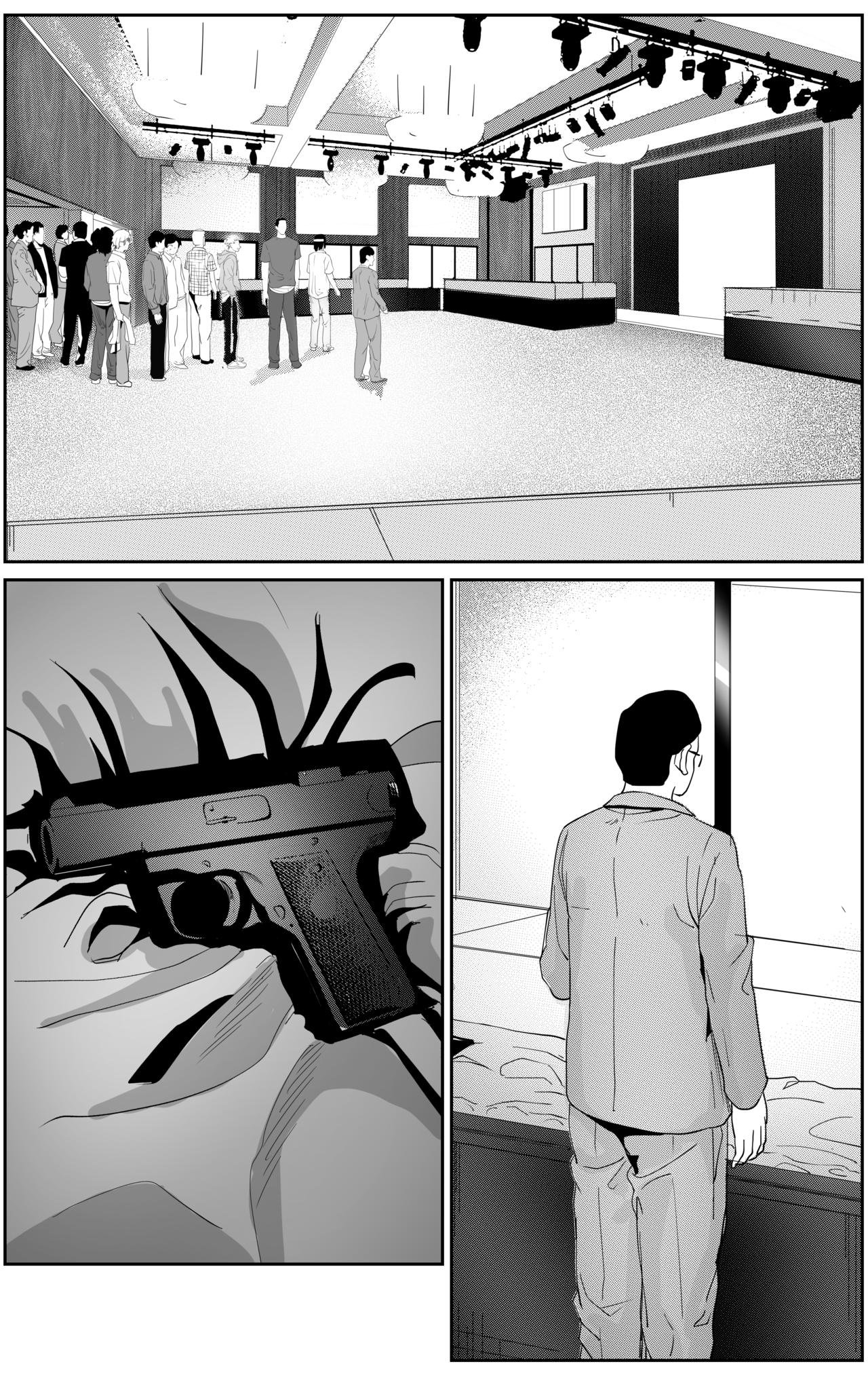 枪和子弹